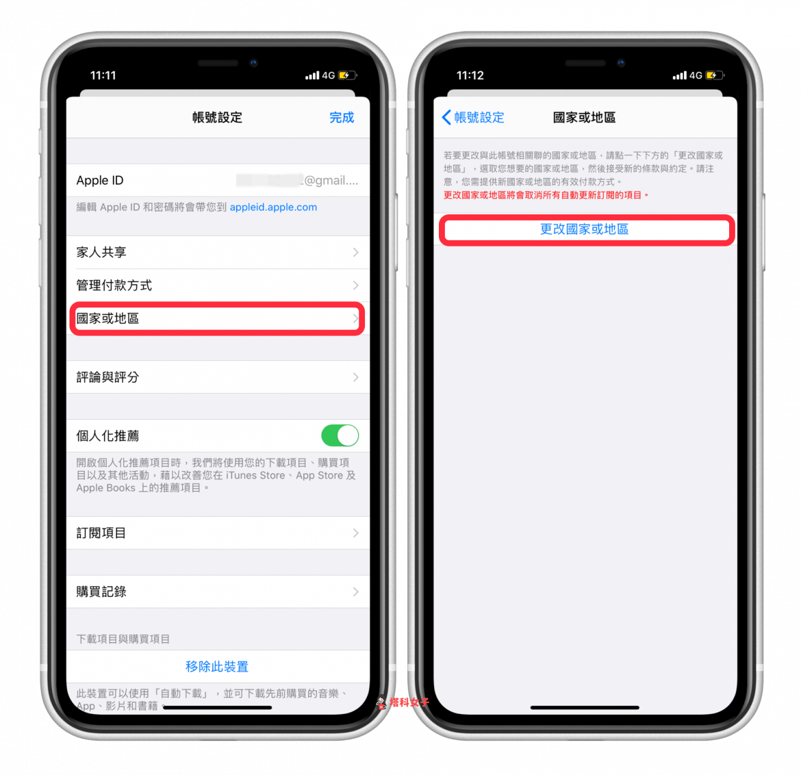 Change App Store Region