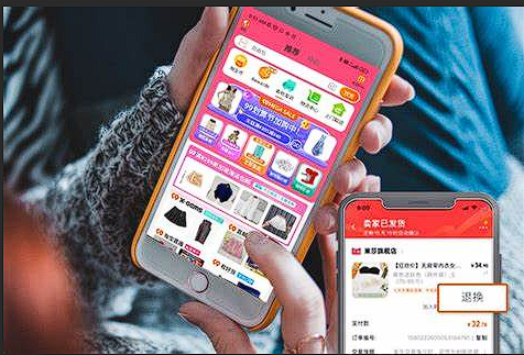 Taobao Interface
